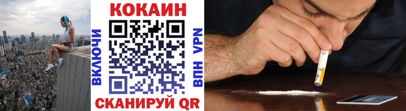 Купить закладку Владивосток ГАШ  МАРИХУАНА  АМФЕТАМИН  Галлюциногенные грибы  МДМА  ссылка на мегу   Мефедрон 