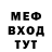 МЕТАДОН кристалл The reysky