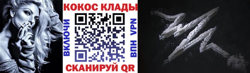 COCAIN 97%  Владивосток 