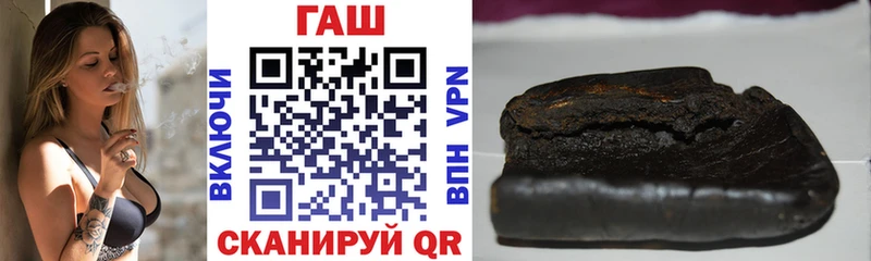 Гашиш Cannabis  как найти закладки  Владивосток 