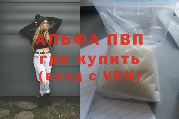 скорость mdpv Алзамай