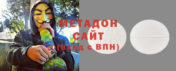 кокаин VHQ Алексеевка