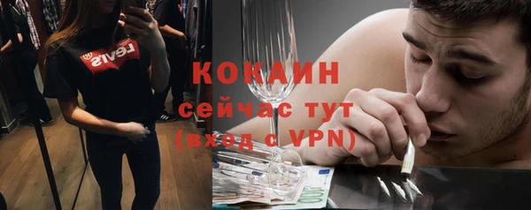 кокаин VHQ Алексеевка