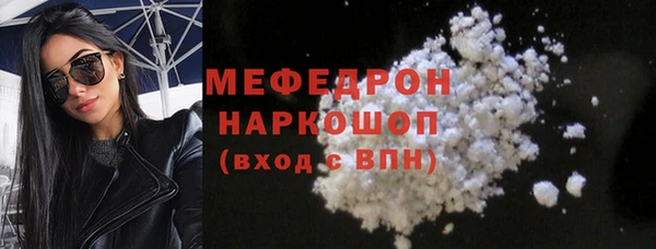 дистиллят марихуана Нефтегорск