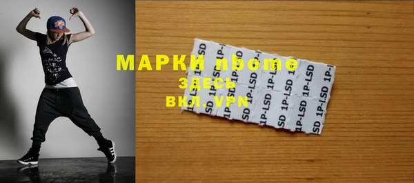 скорость mdpv Алзамай