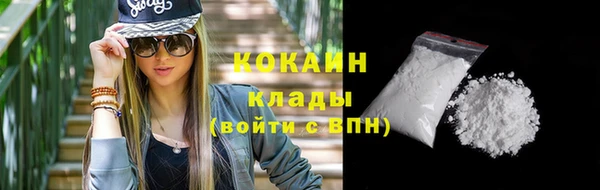 кокаин VHQ Алексеевка