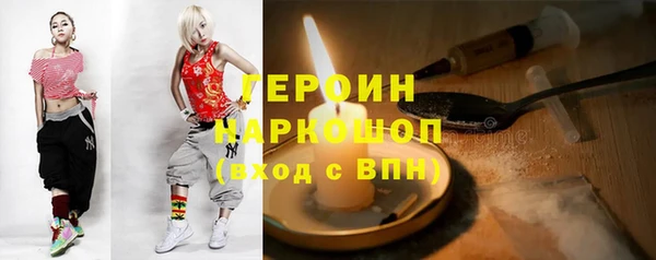кристаллы Нефтекумск