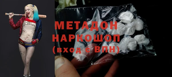 кристаллы Нефтекумск