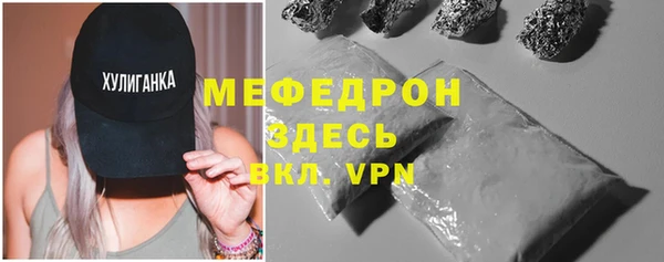 мефедрон VHQ Алексин