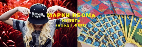 дистиллят марихуана Нефтегорск