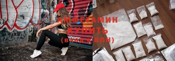 мефедрон VHQ Алексин