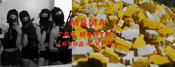 мефедрон VHQ Алексин