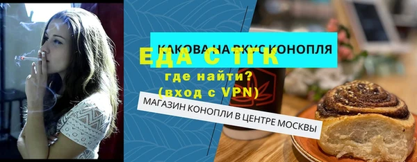 скорость mdpv Алзамай