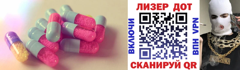 ЛСД экстази ecstasy  Владивосток 