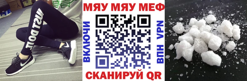 МЕФ mephedrone  наркота  Владивосток 