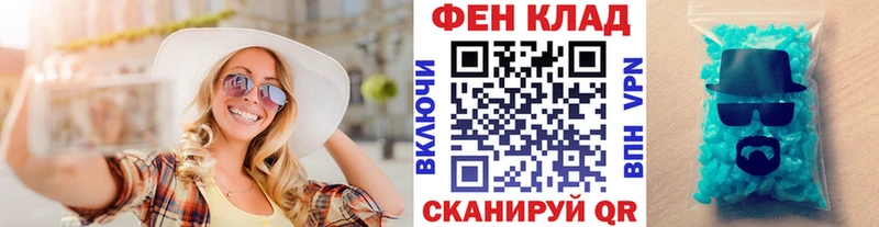 МЕТАМФЕТАМИН винт  Владивосток 
