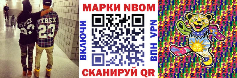 где можно купить наркотик  Владивосток  shop формула  Марки N-bome 1500мкг 