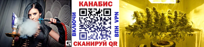 Марихуана MAZAR Владивосток